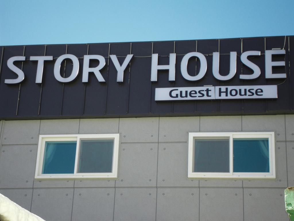 Story House Hotel ซกโช ภายนอก รูปภาพ